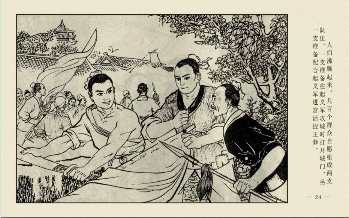 详细阅读:夺权故事(夺权篡位是什么生肖) 夺权故事(夺权篡位是什么生肖)